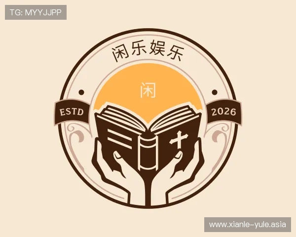 认识闲乐娱乐